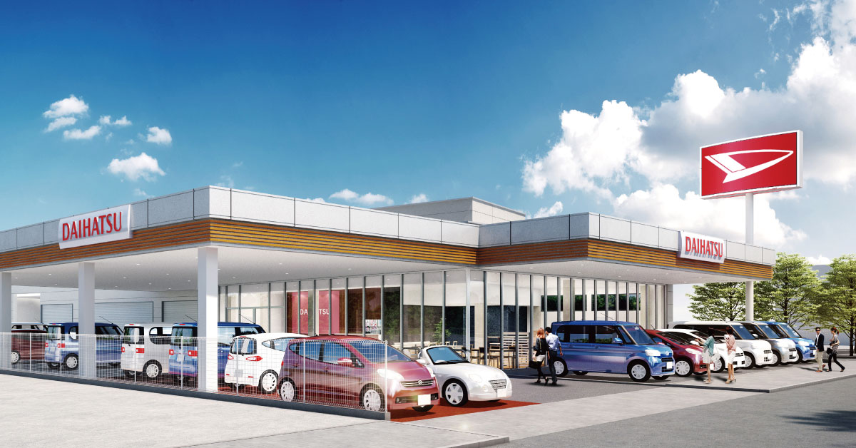 相模原田名店 | 神奈川ダイハツ販売株式会社